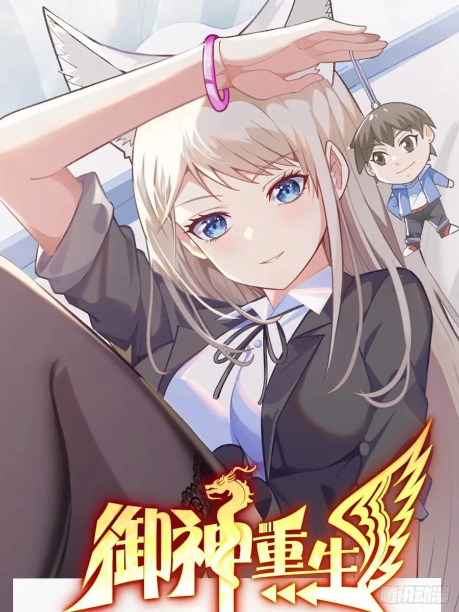 第101话 愿赌服输49