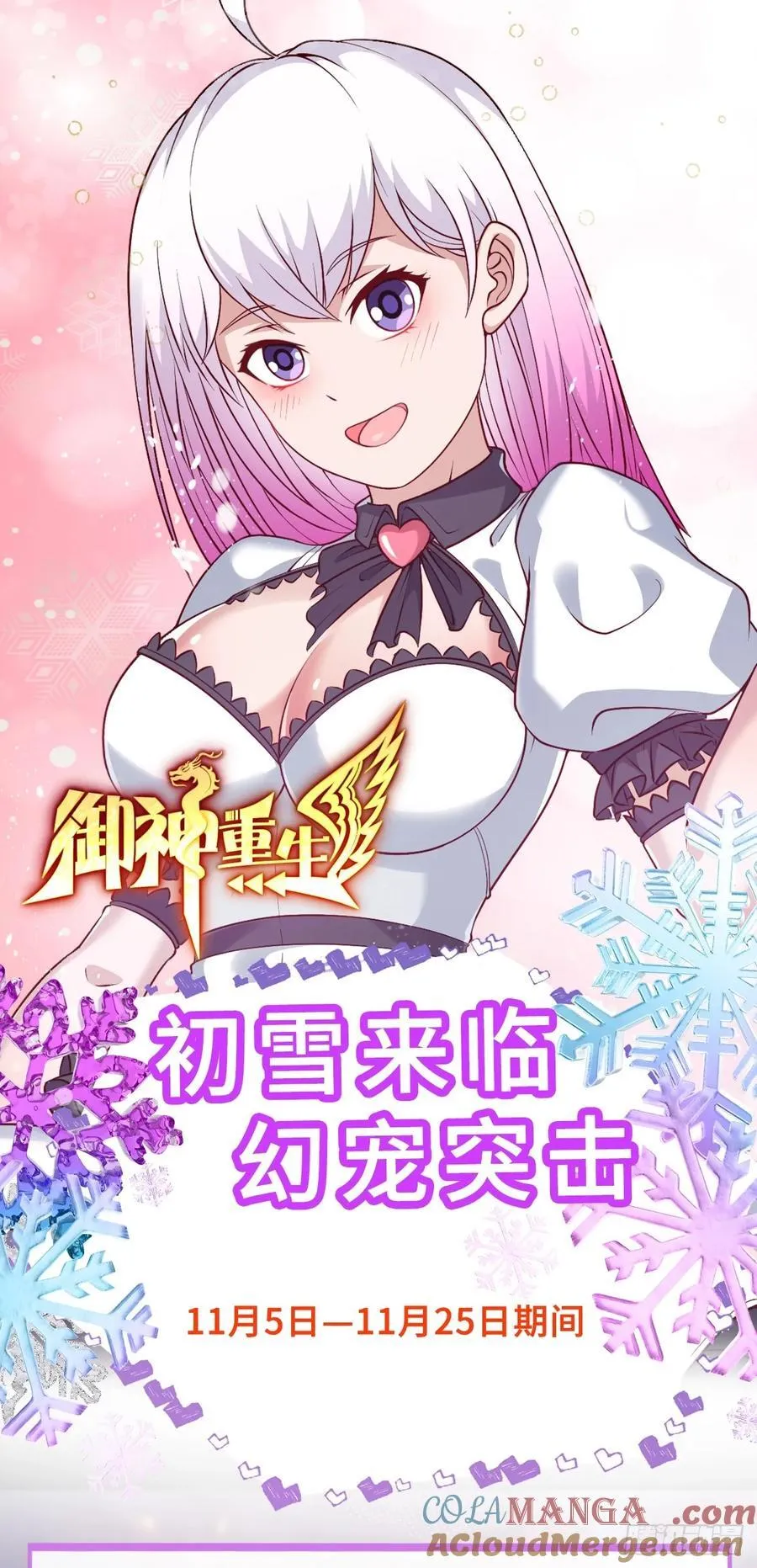 第101话 愿赌服输45