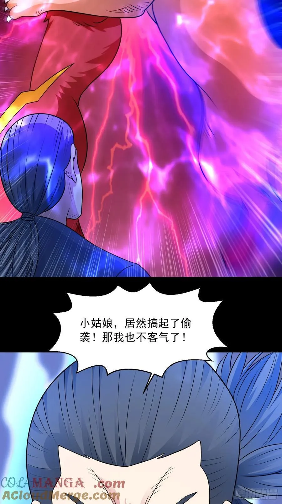 第100话 幽冥出击！！！21