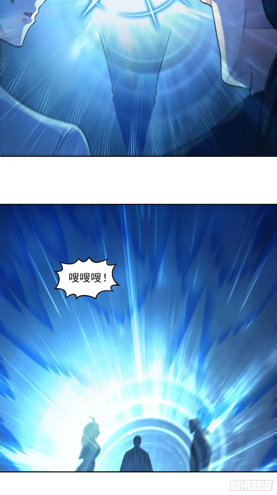 第99话 张献暴起20