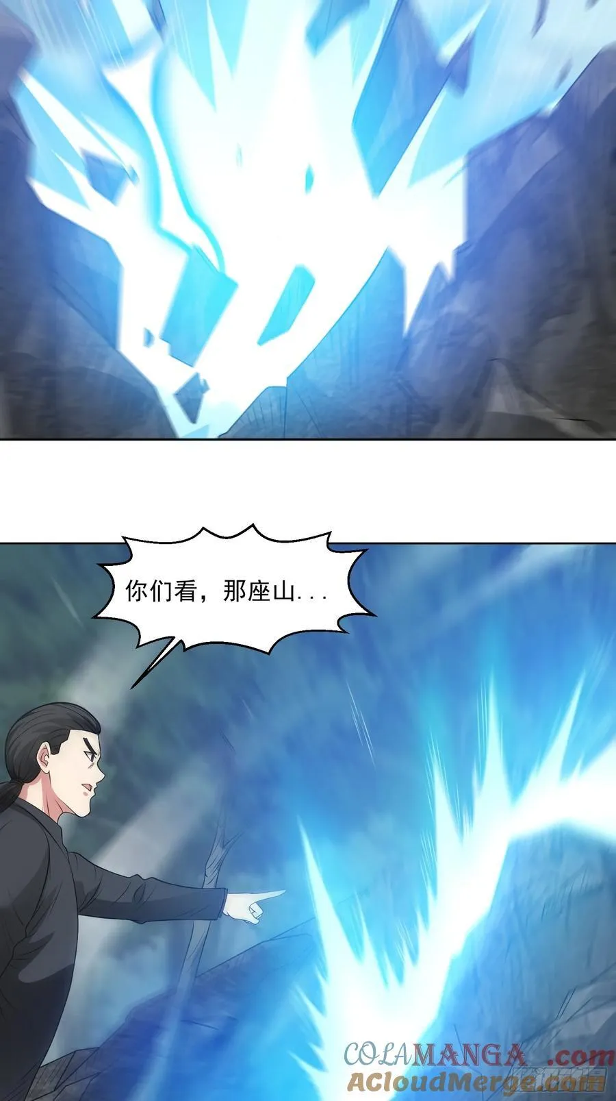 第99话 张献暴起24