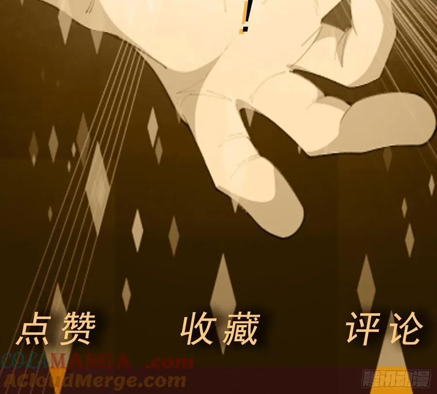 第100话 幽冥出击！！！48