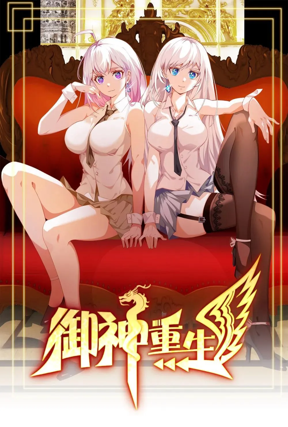 第98话 言而无信0