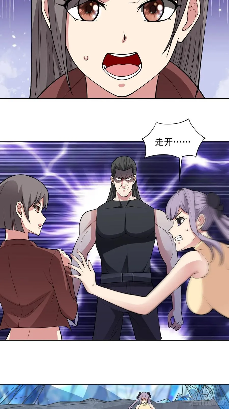 第101话 愿赌服输11
