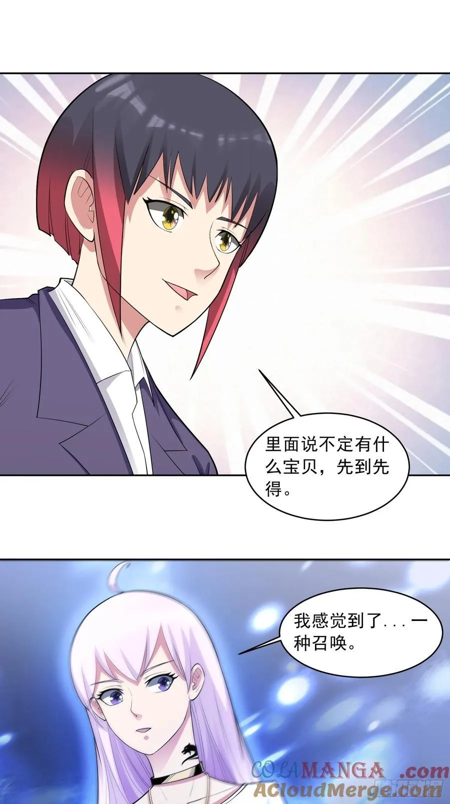 第99话 张献暴起30