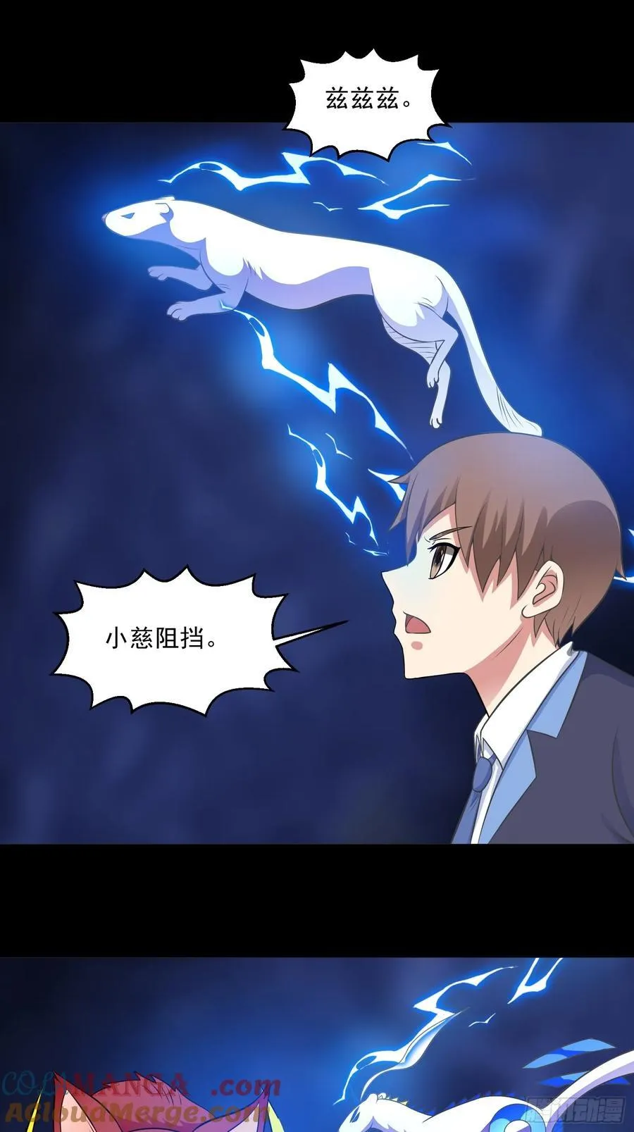 第100话 幽冥出击！！！27