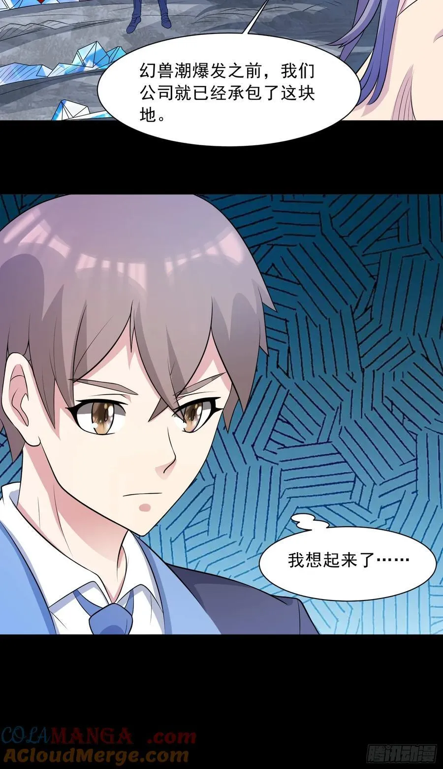 第100话 幽冥出击！！！9