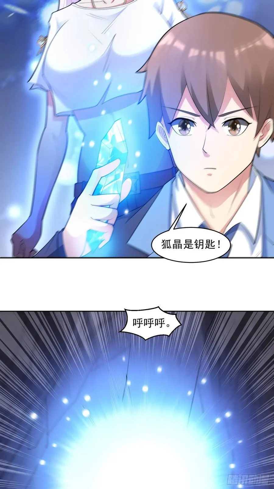 第99话 张献暴起31
