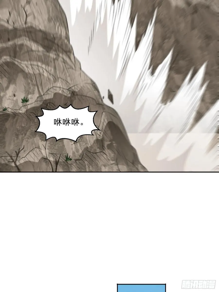 第99话 张献暴起35