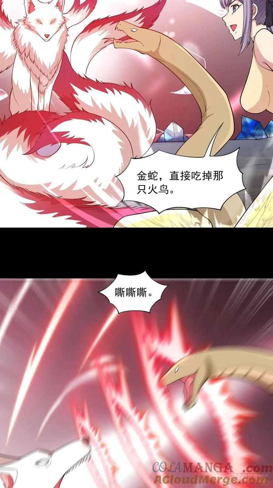 第101话 愿赌服输3