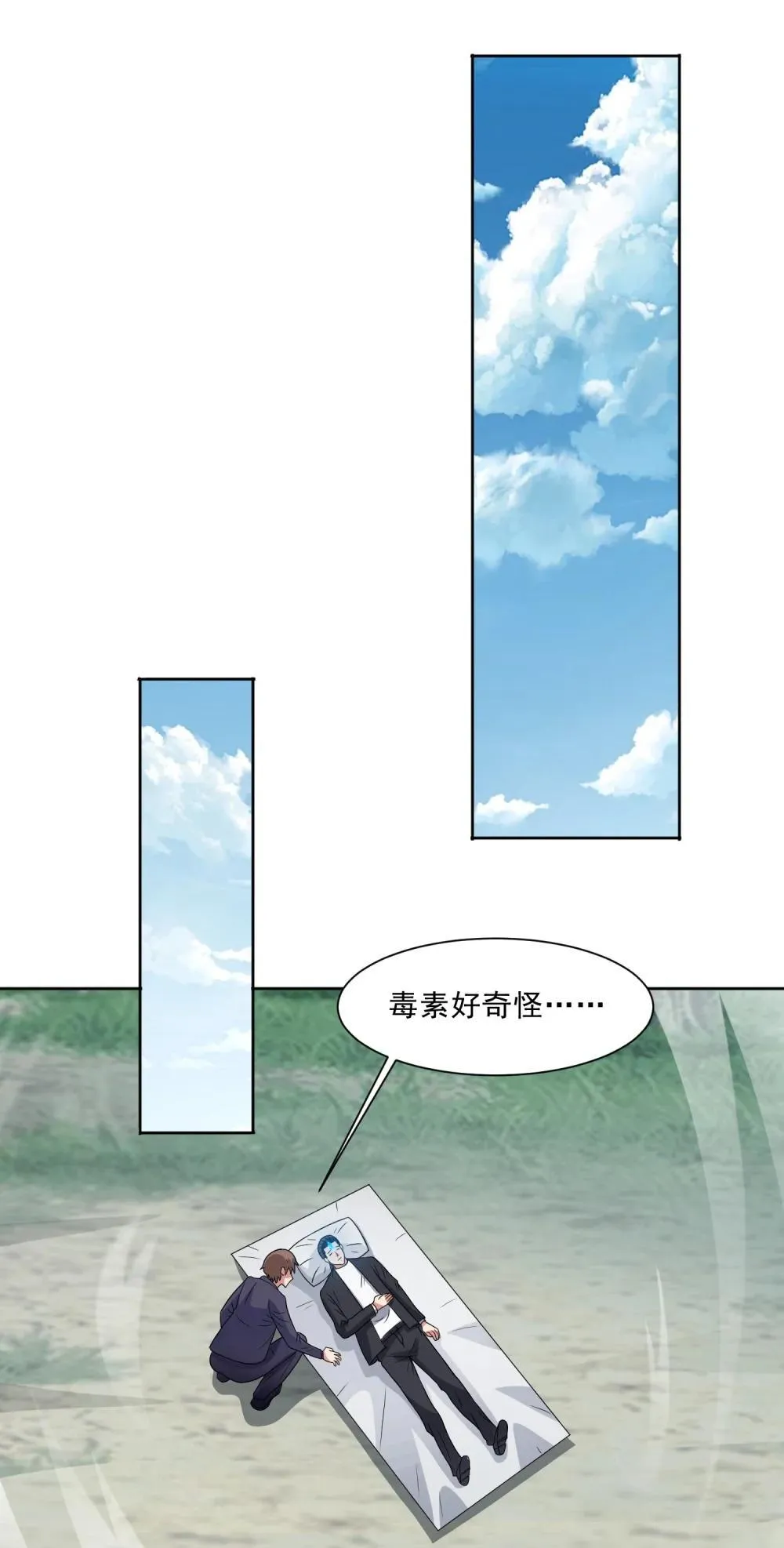 第98话 言而无信22