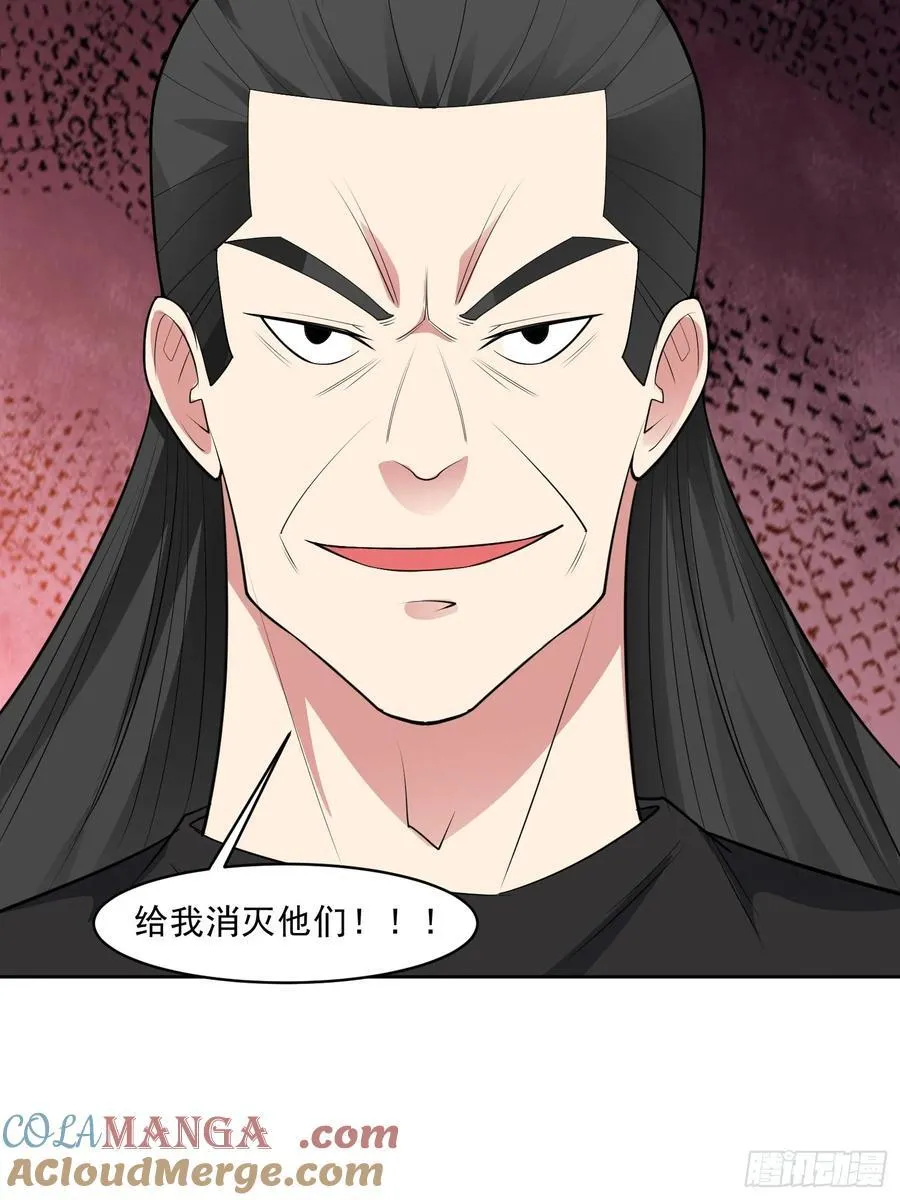 第101话 愿赌服输24