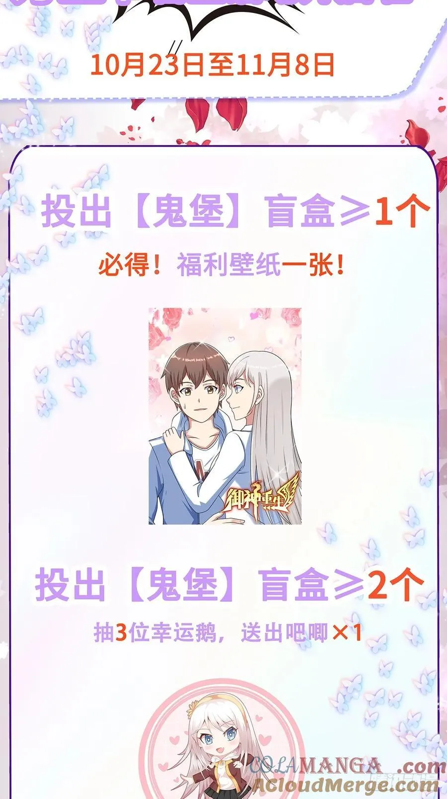 第99话 张献暴起42