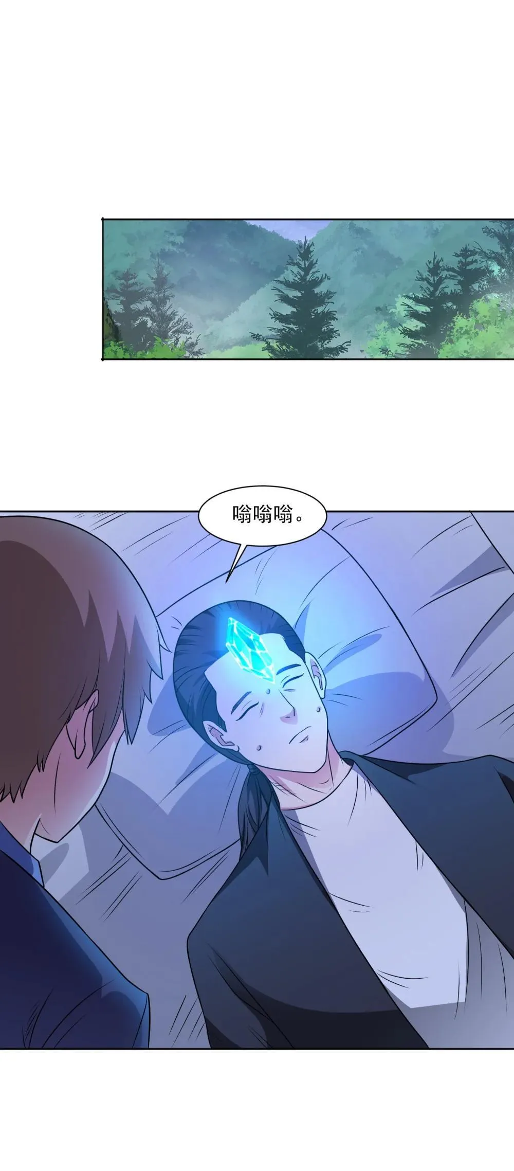 第98话 言而无信14