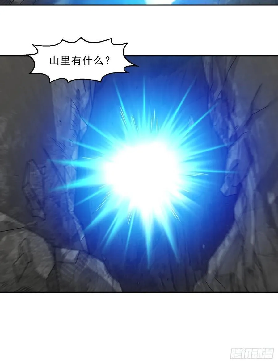 第99话 张献暴起25