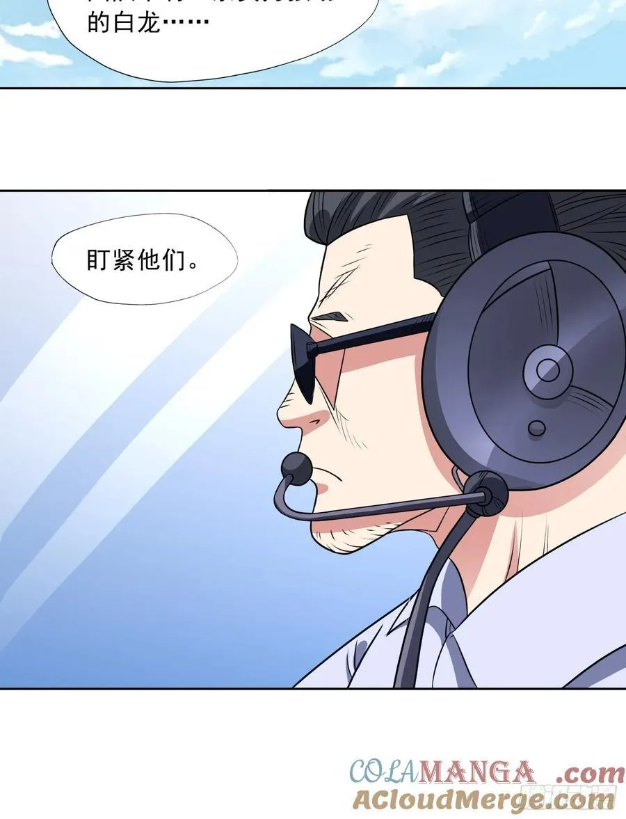第101话 愿赌服输36