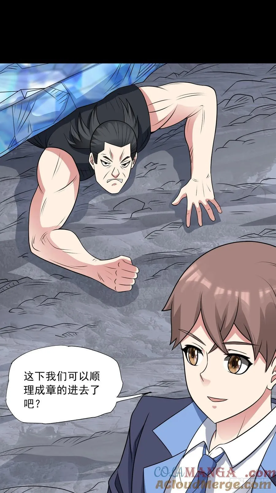 第101话 愿赌服输33