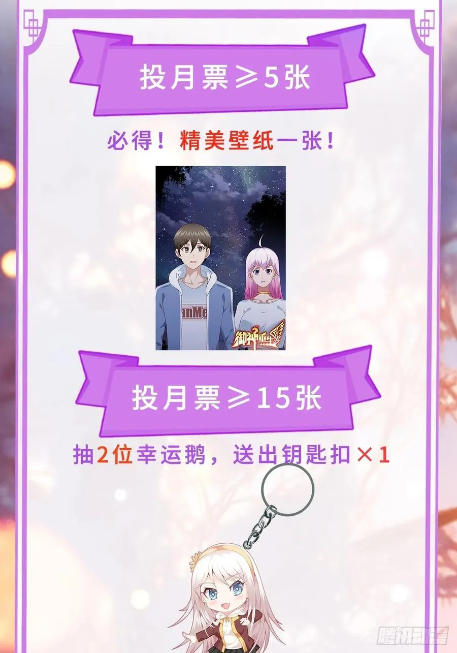 第101话 愿赌服输46