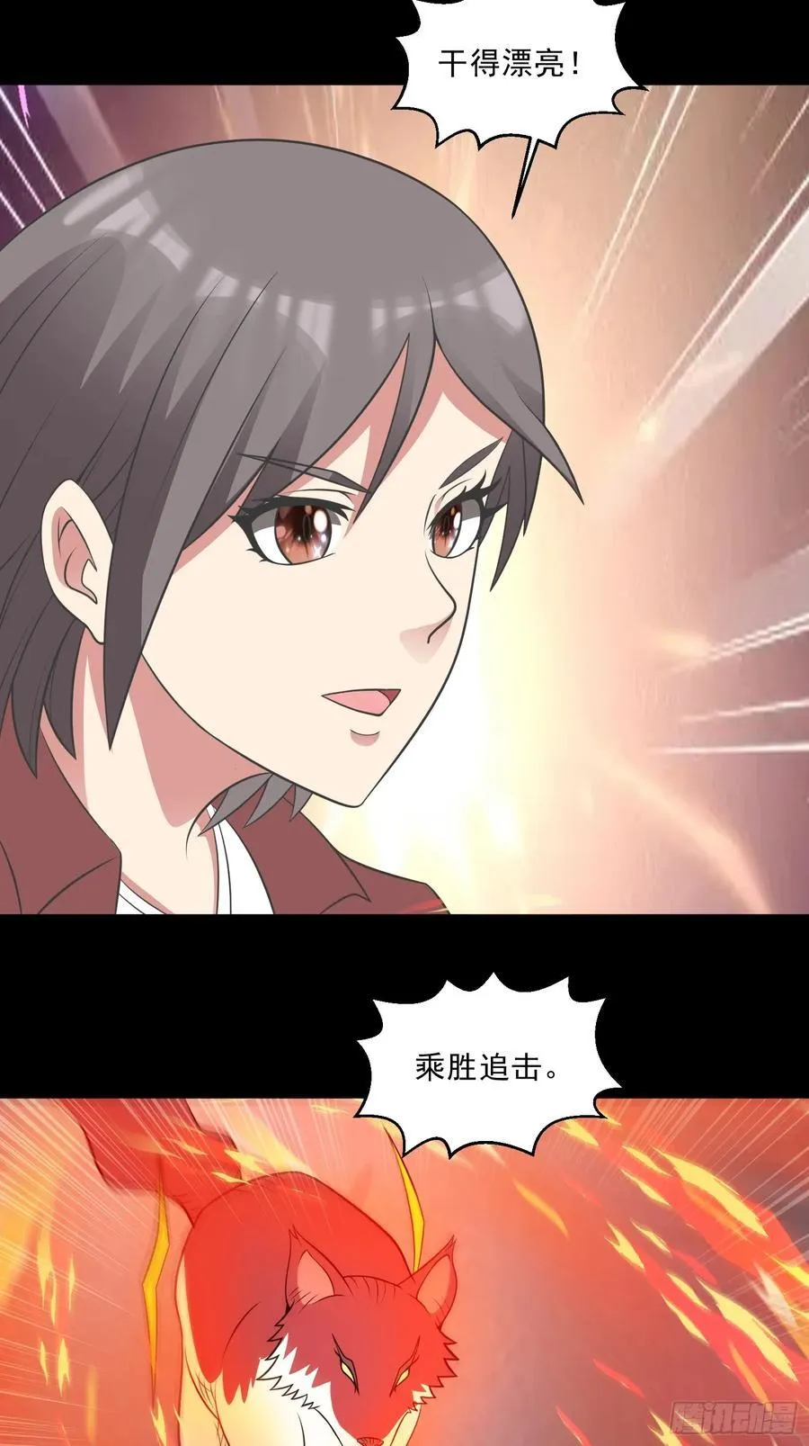 第100话 幽冥出击！！！25
