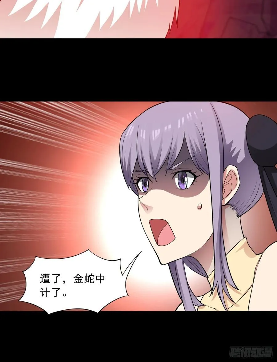 第101话 愿赌服输5