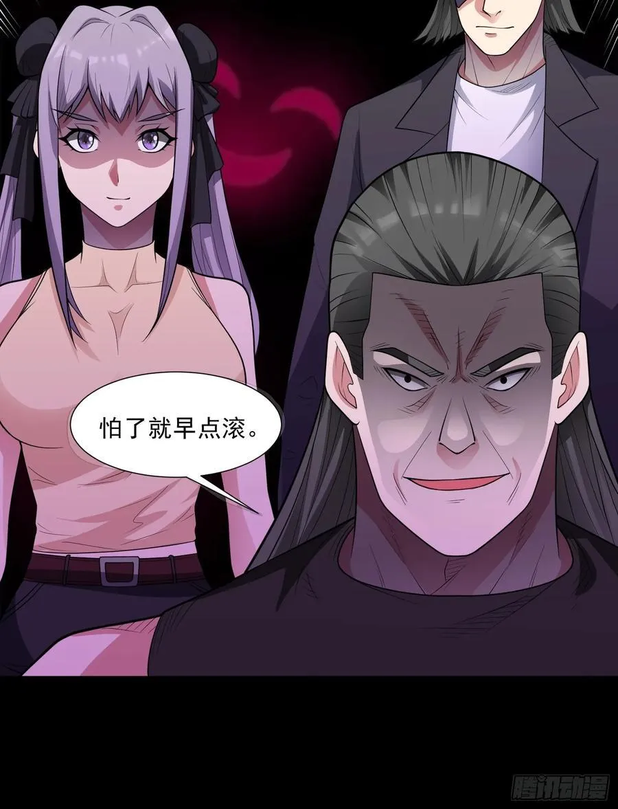 第101话 愿赌服输17