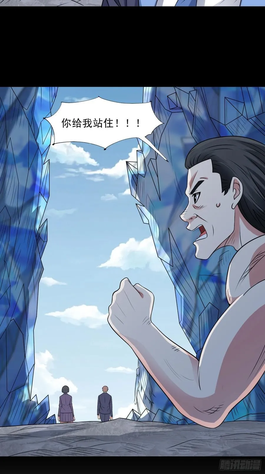 第101话 愿赌服输34