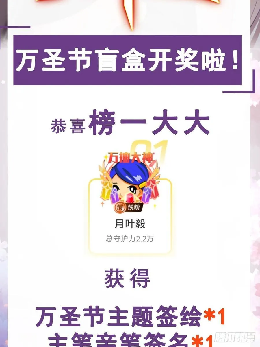 第101话 愿赌服输50