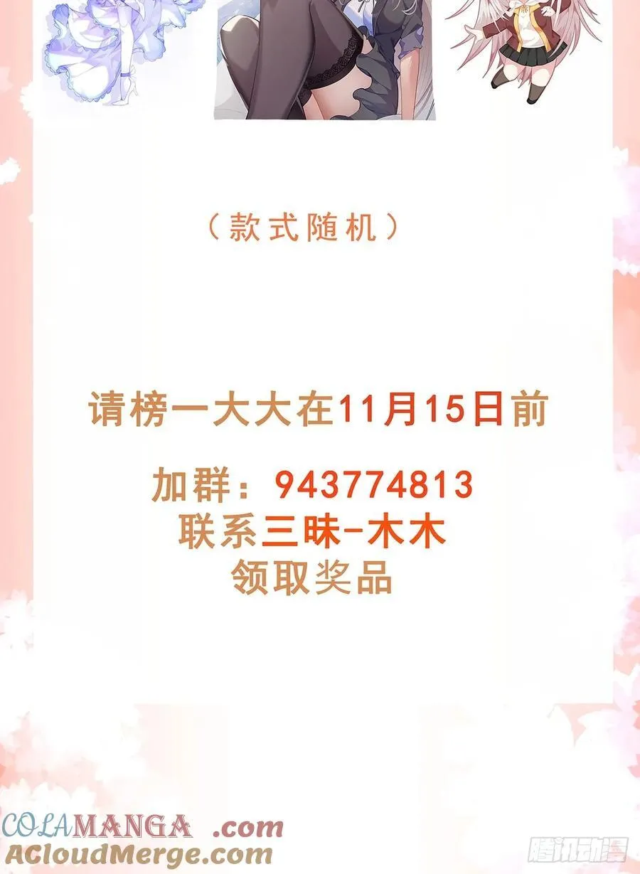 第100话 幽冥出击！！！45