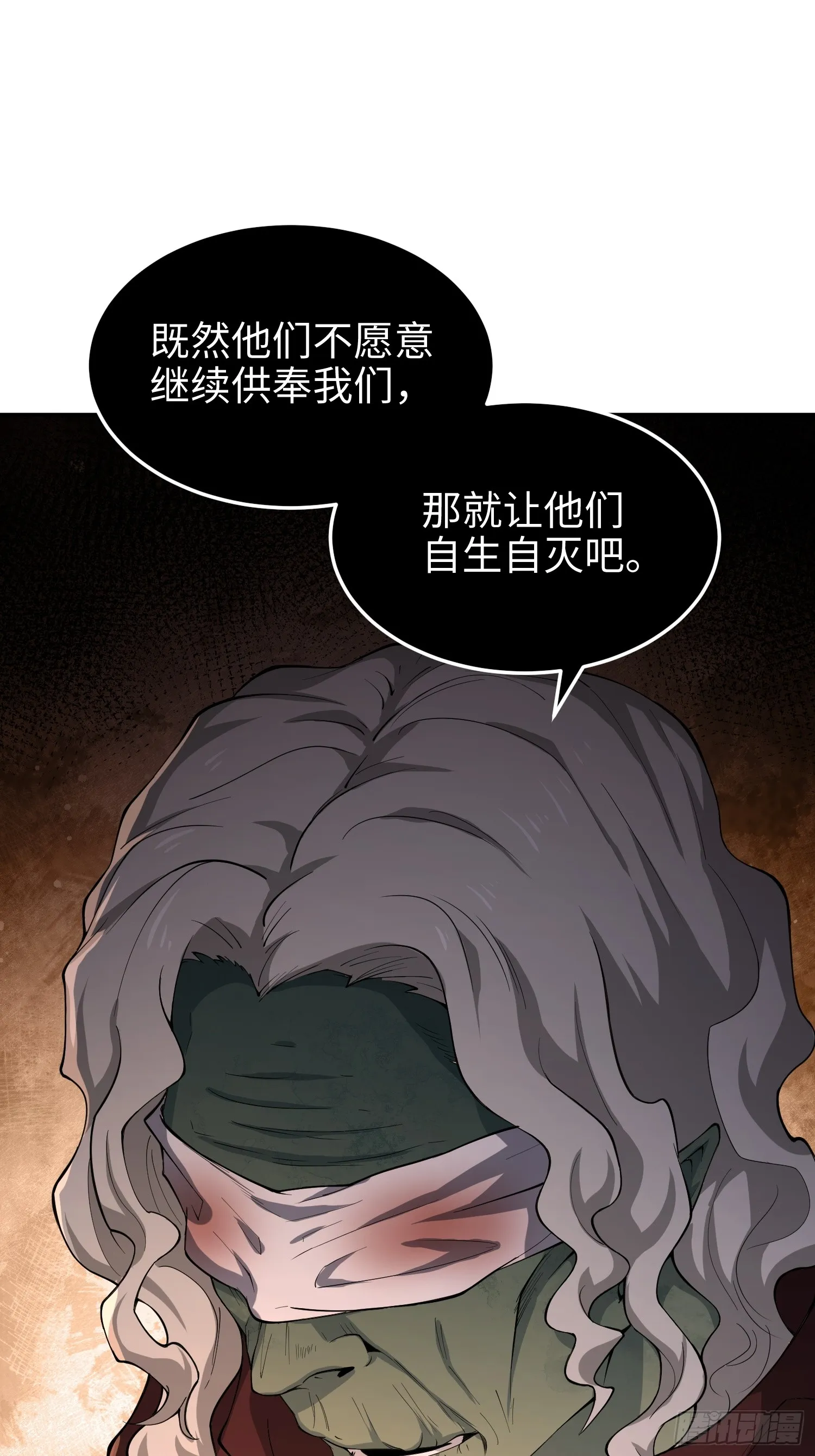 第五十六话 虚假的希望23