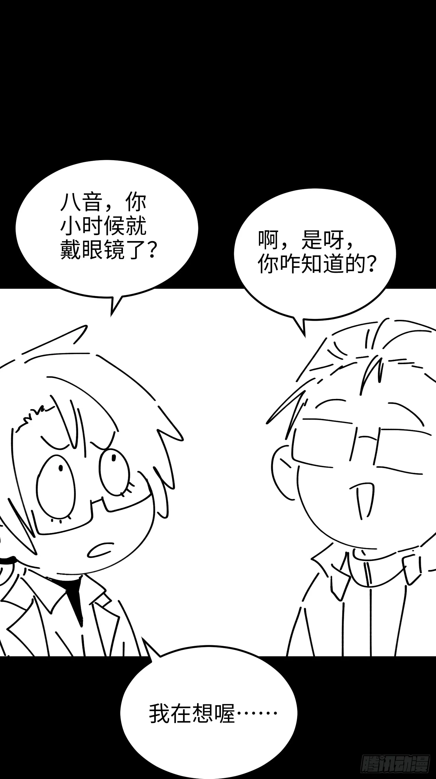 第五十六话 虚假的希望50