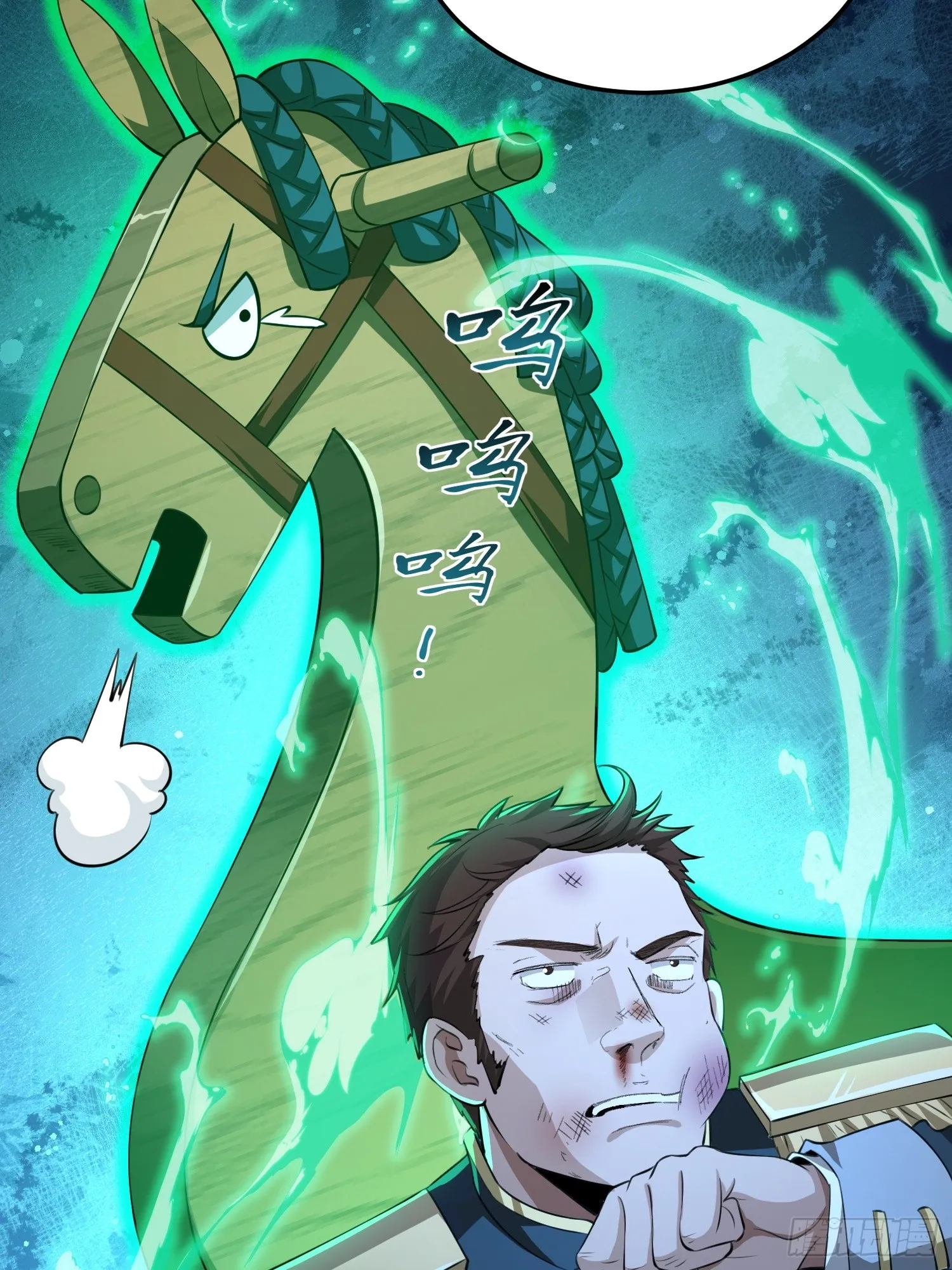 第六十六话 恶魔暴走18