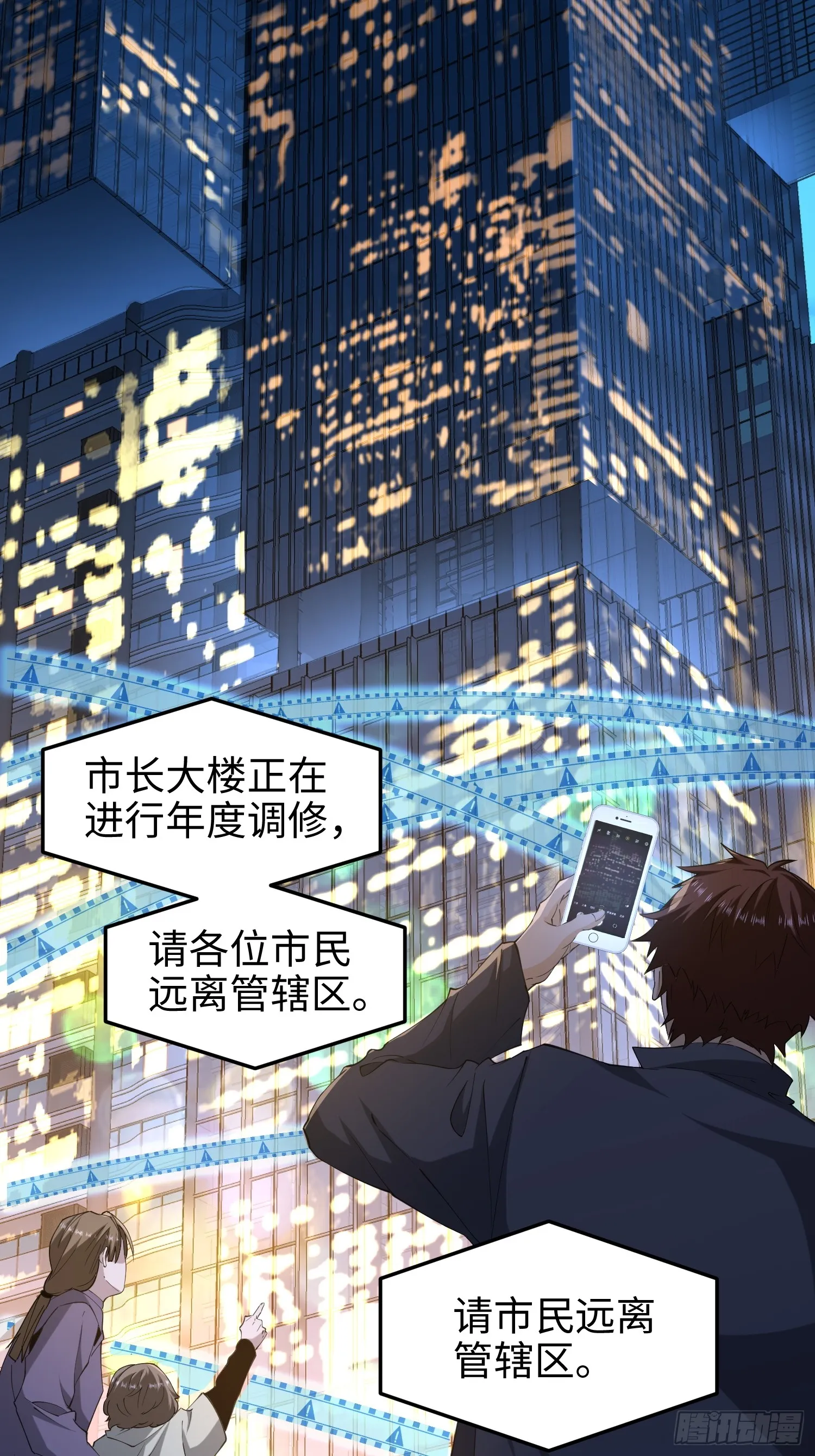 第六十三话 一个惊喜50