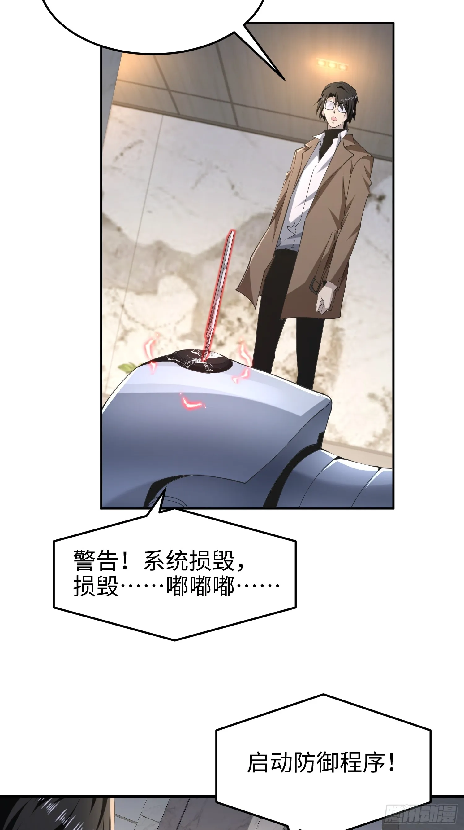 第六十三话 一个惊喜42