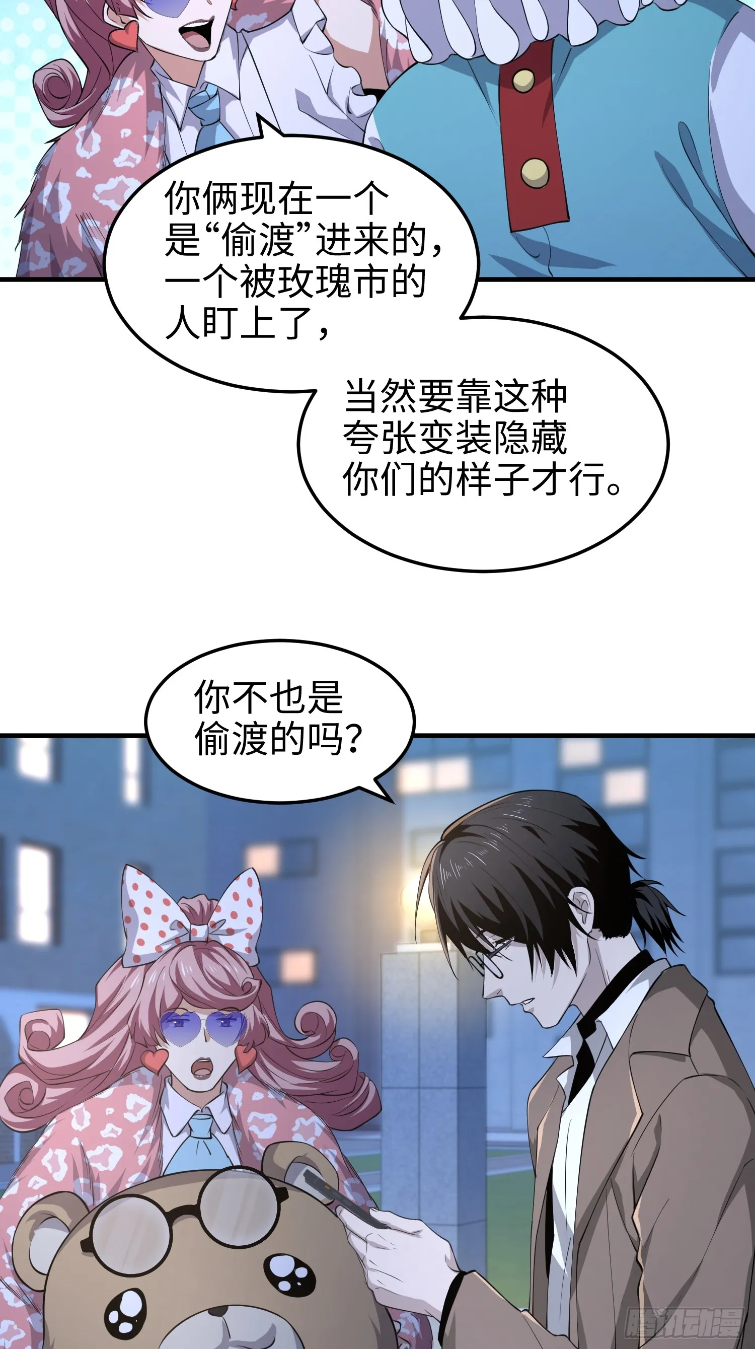 第六十三话 一个惊喜21