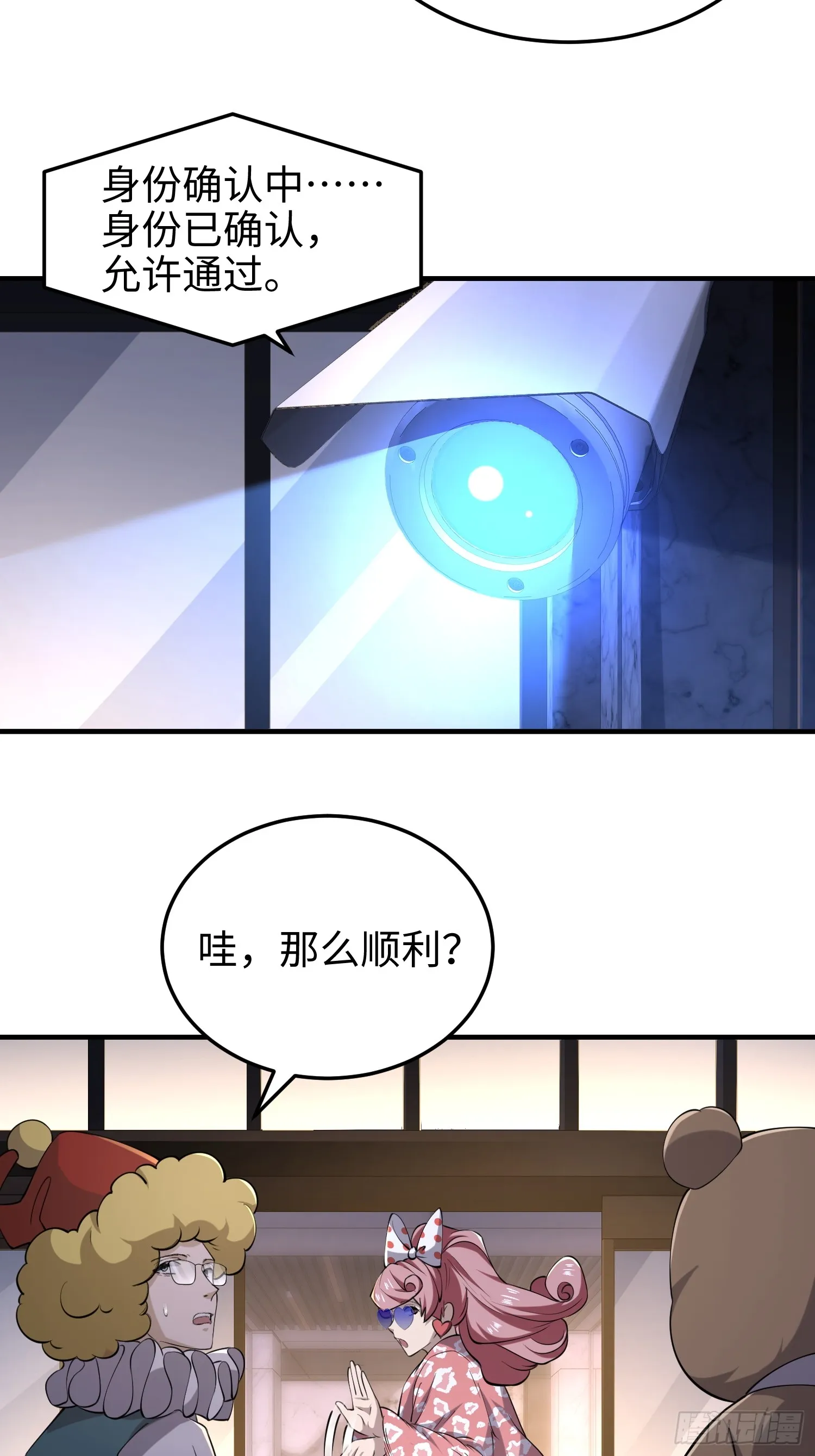 第六十三话 一个惊喜29