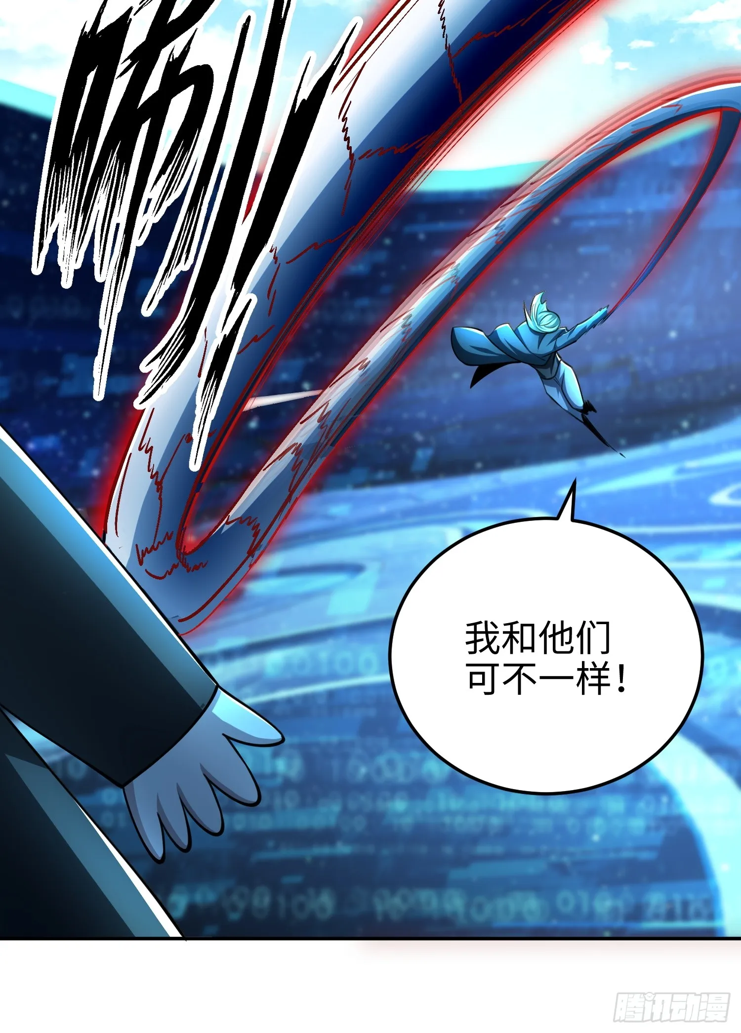 第六十六话 恶魔暴走26