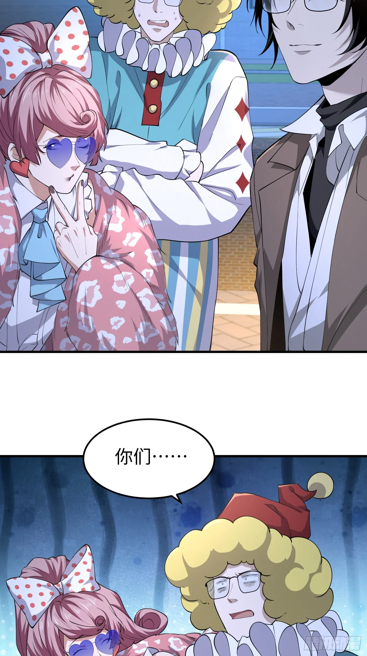 第六十三话 一个惊喜20
