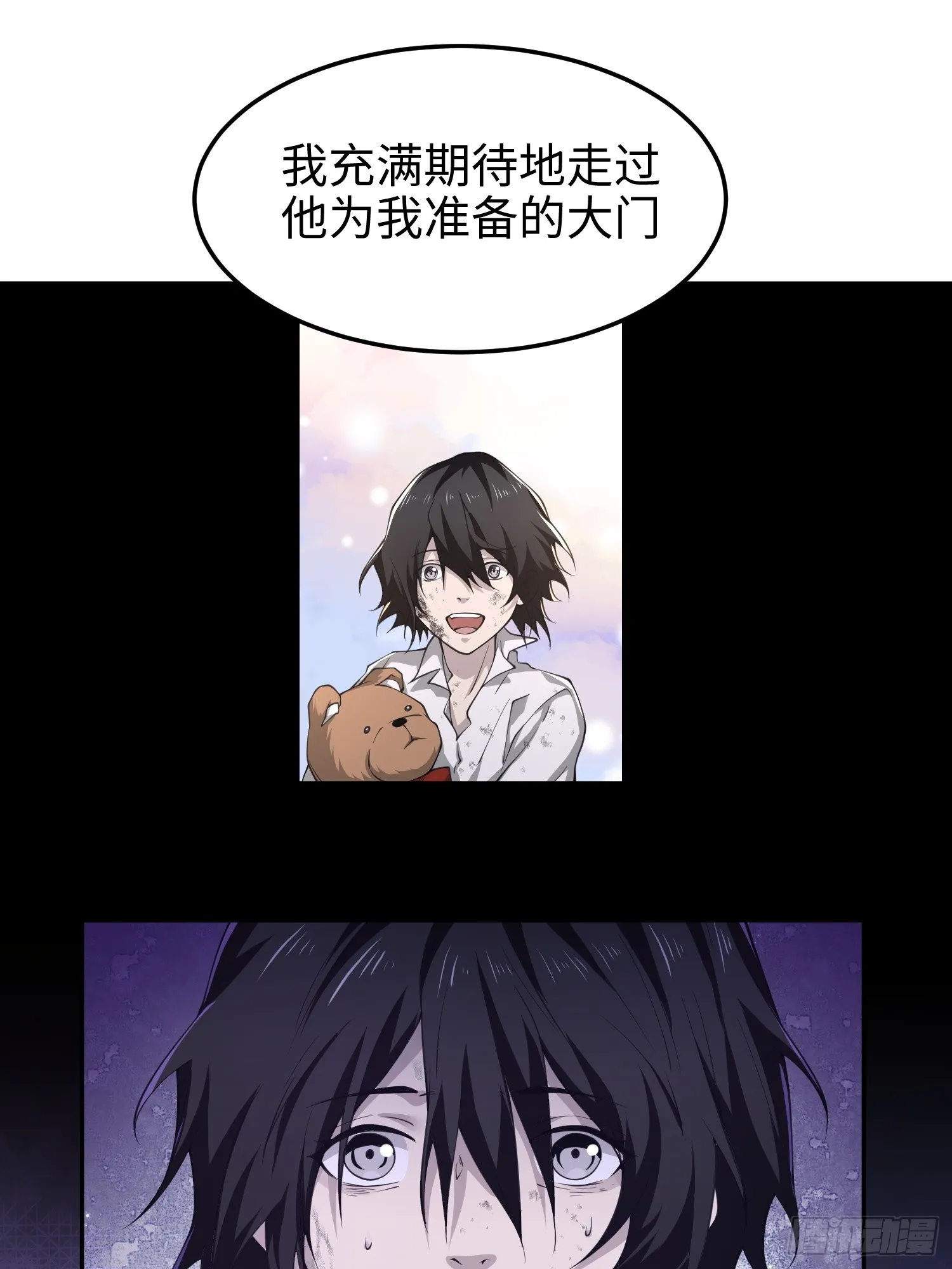 第五十六话 虚假的希望5