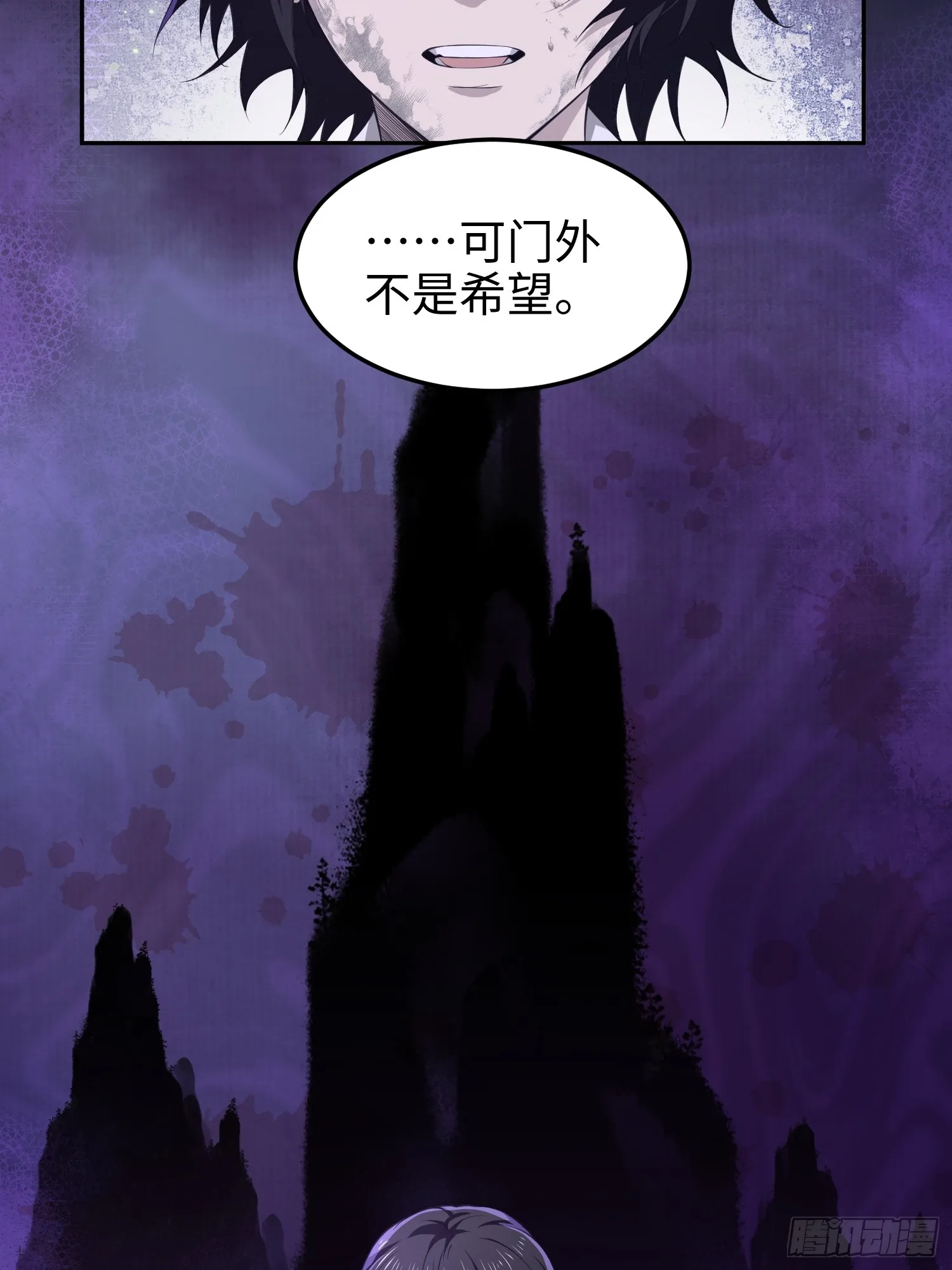 第五十六话 虚假的希望6