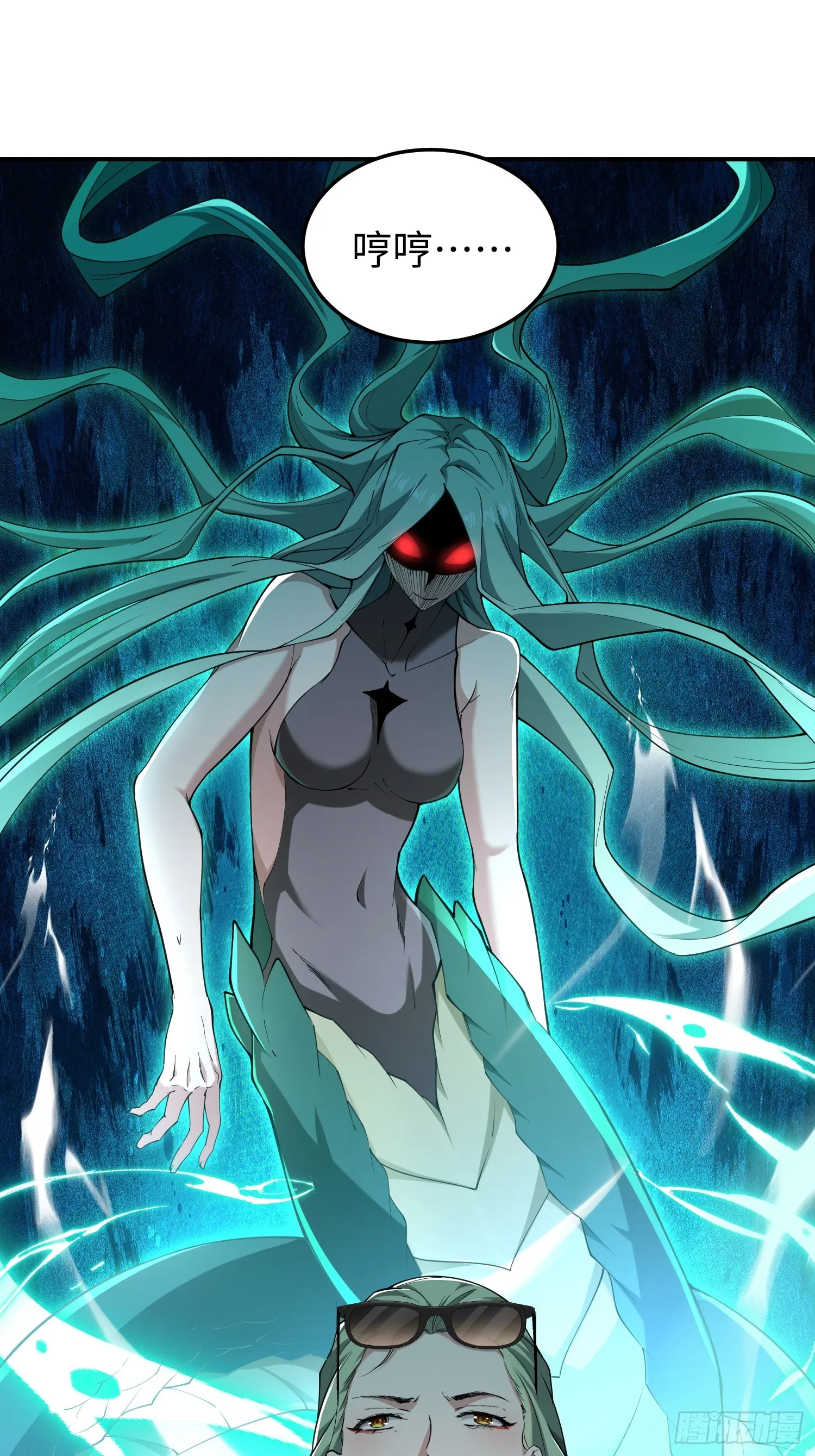 第六十六话 恶魔暴走40