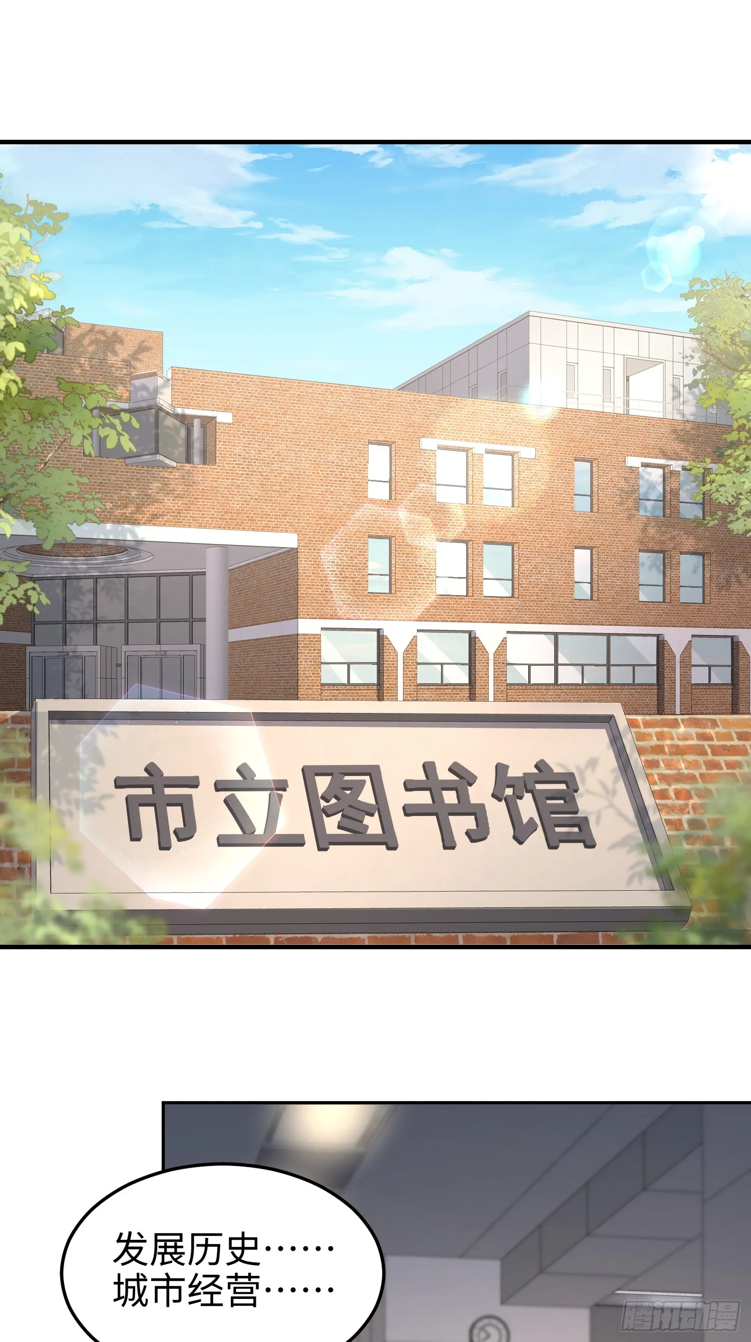 第六十三话 一个惊喜1