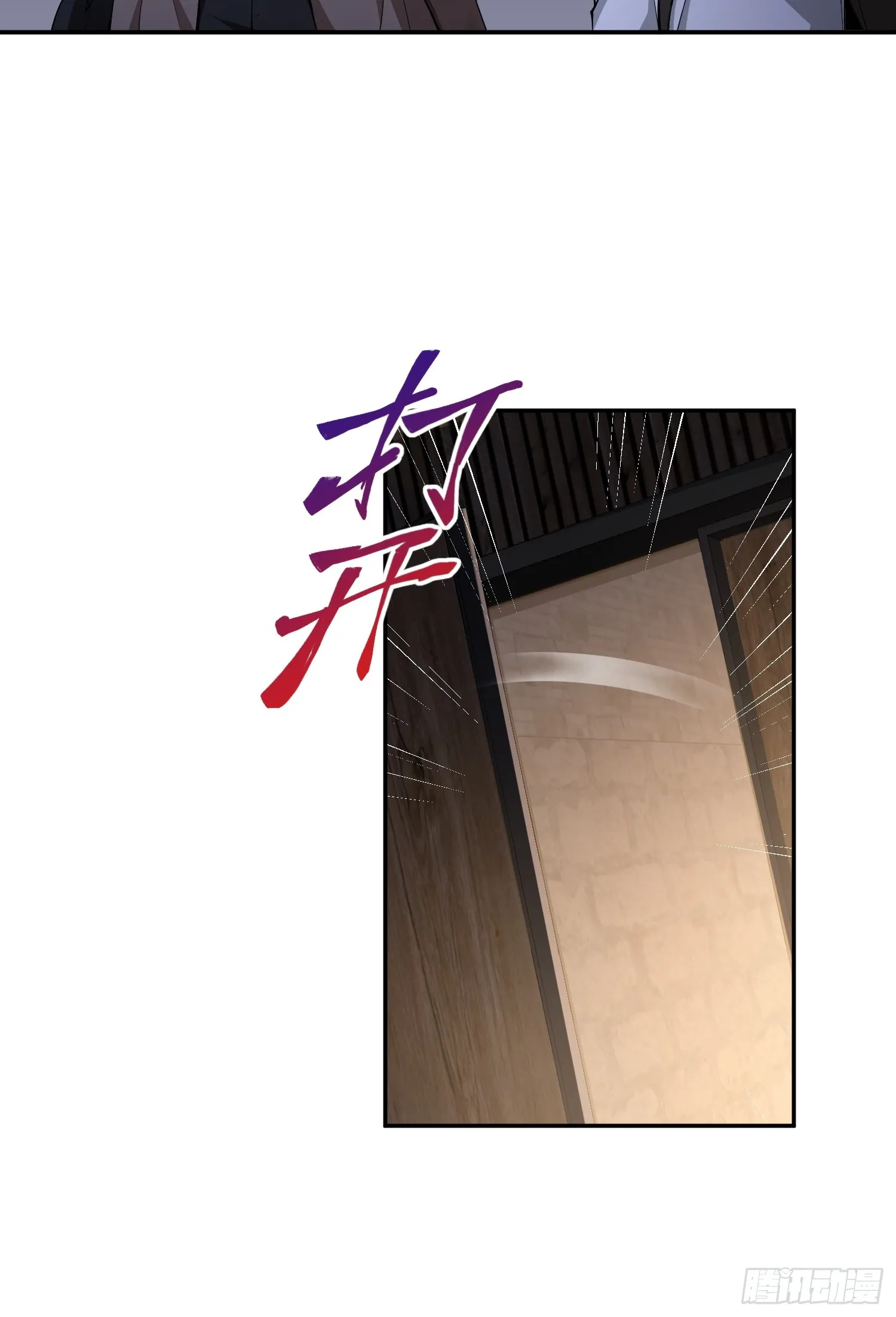 第五十六话 虚假的希望32