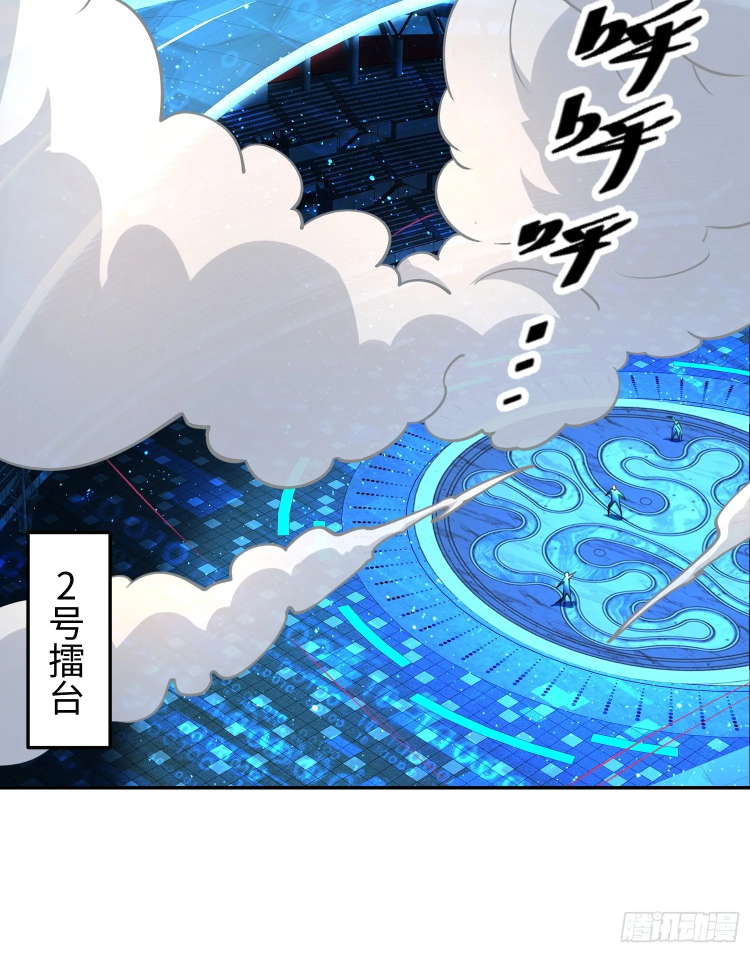 第六十六话 恶魔暴走31
