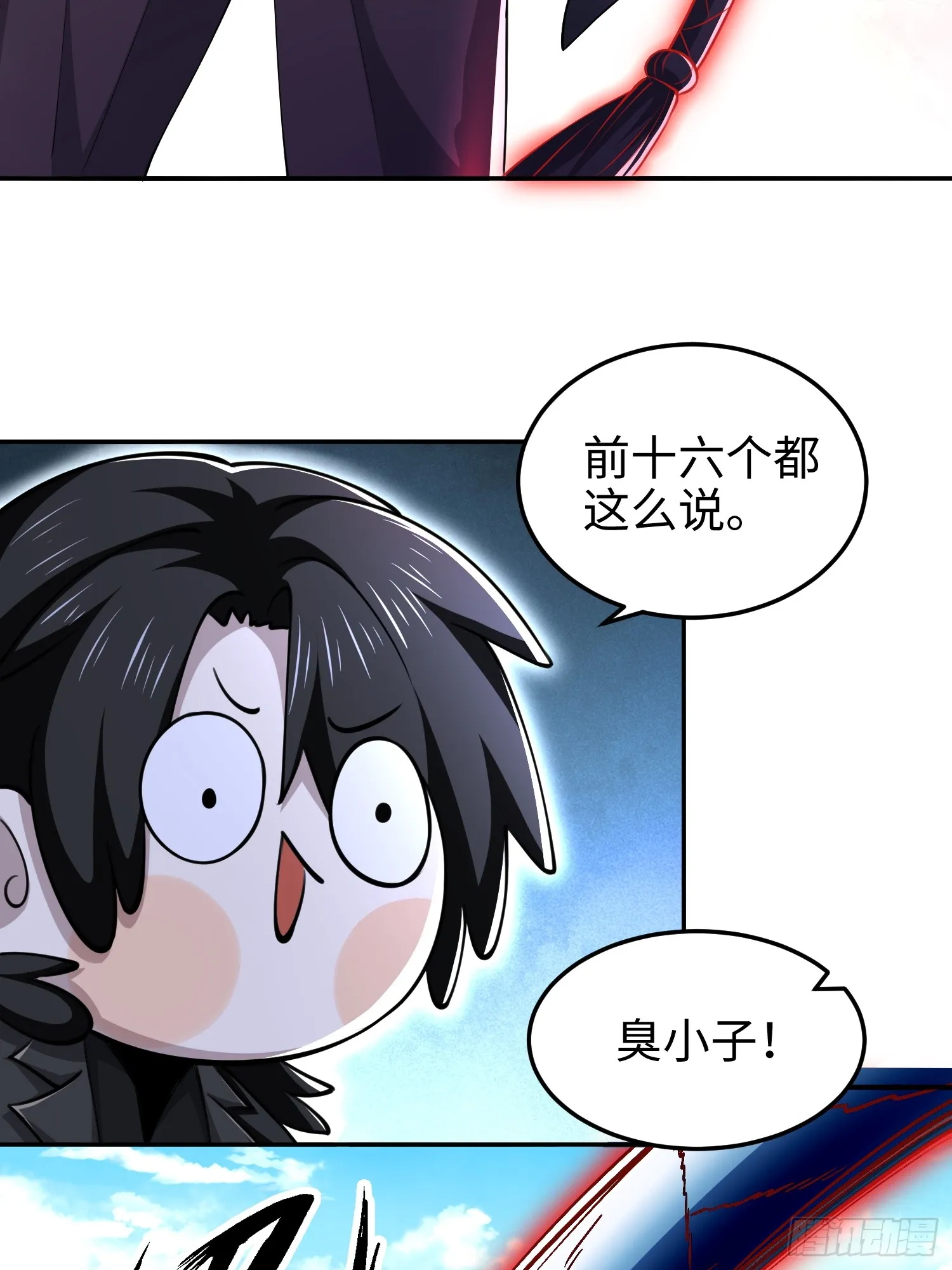 第六十六话 恶魔暴走25