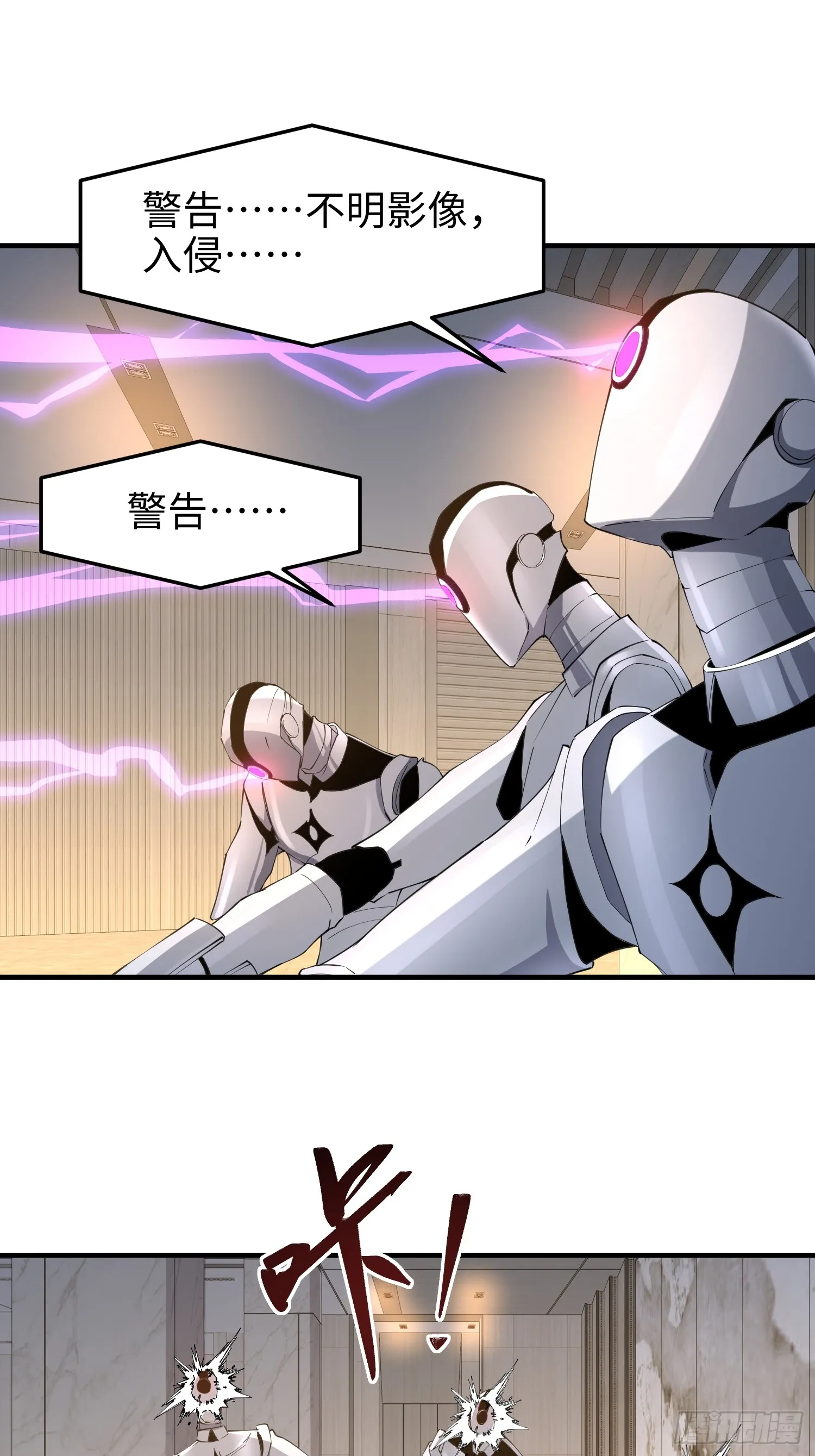 第六十三话 一个惊喜44