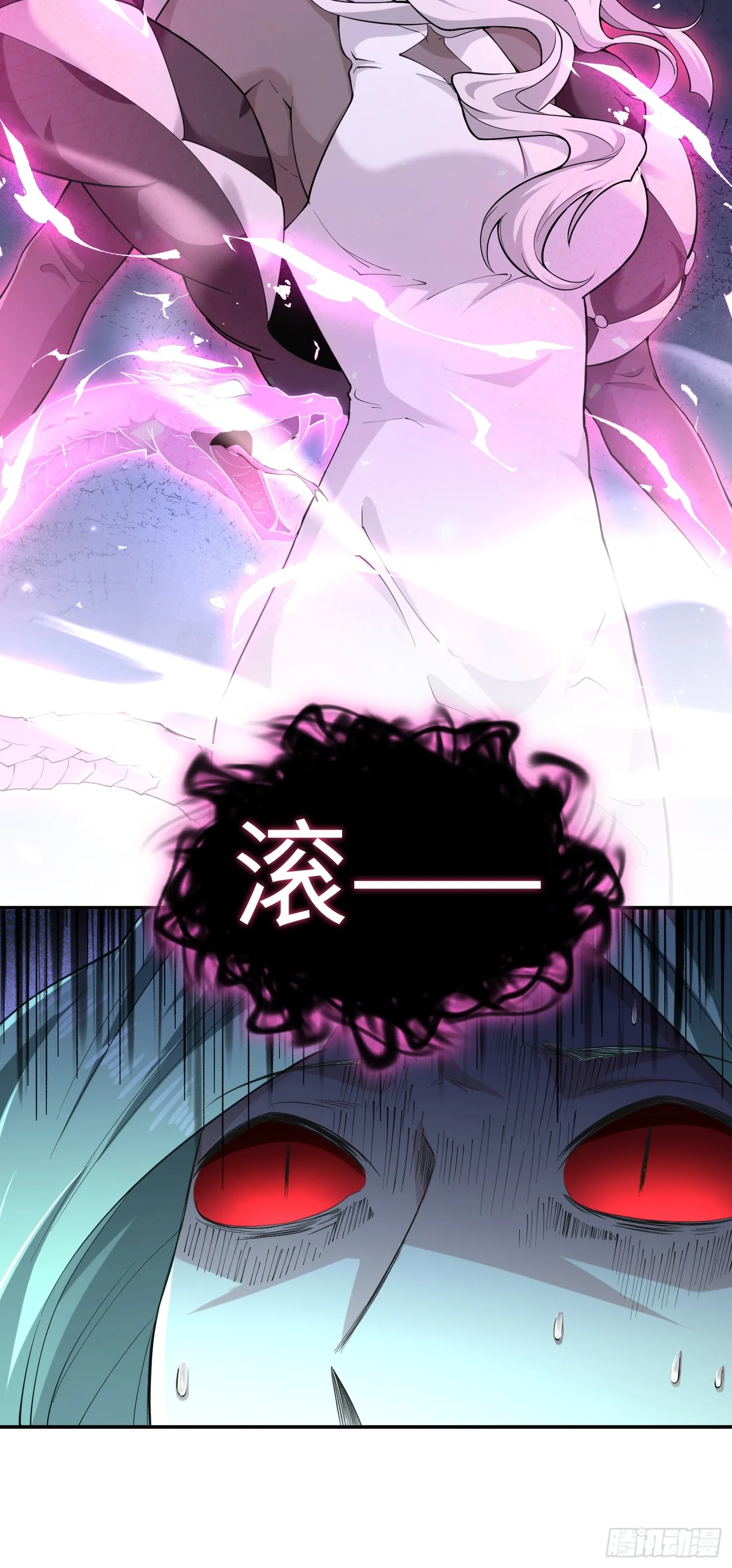 第六十六话 恶魔暴走44
