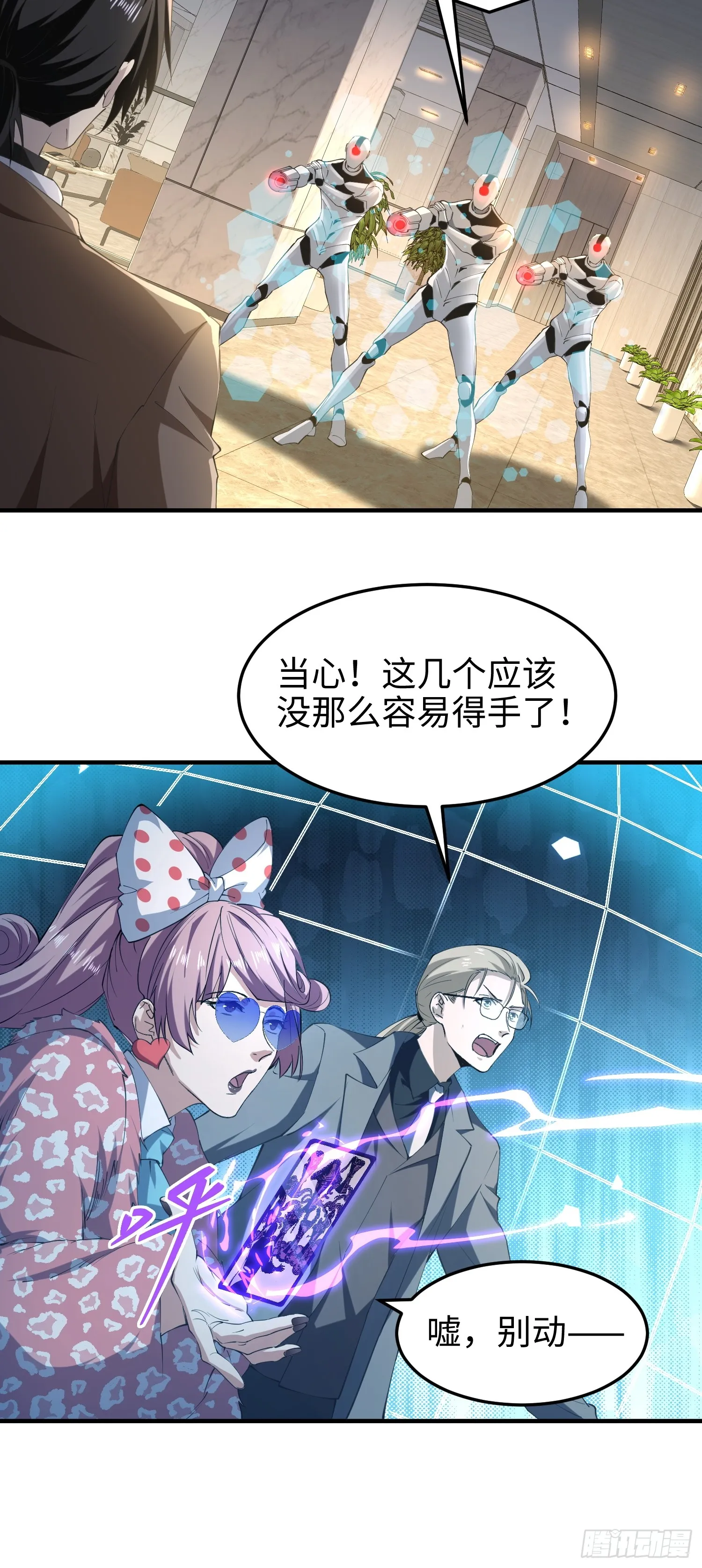 第六十三话 一个惊喜43