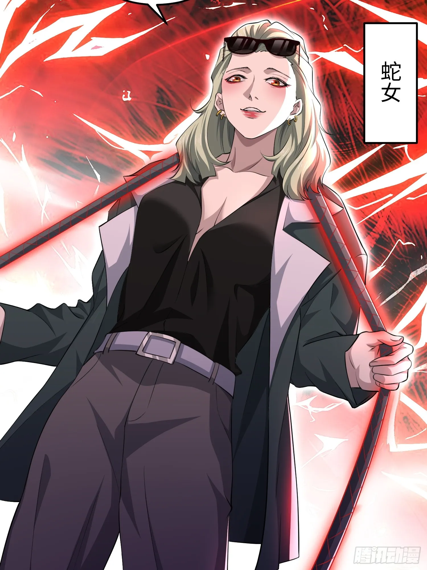 第六十六话 恶魔暴走24