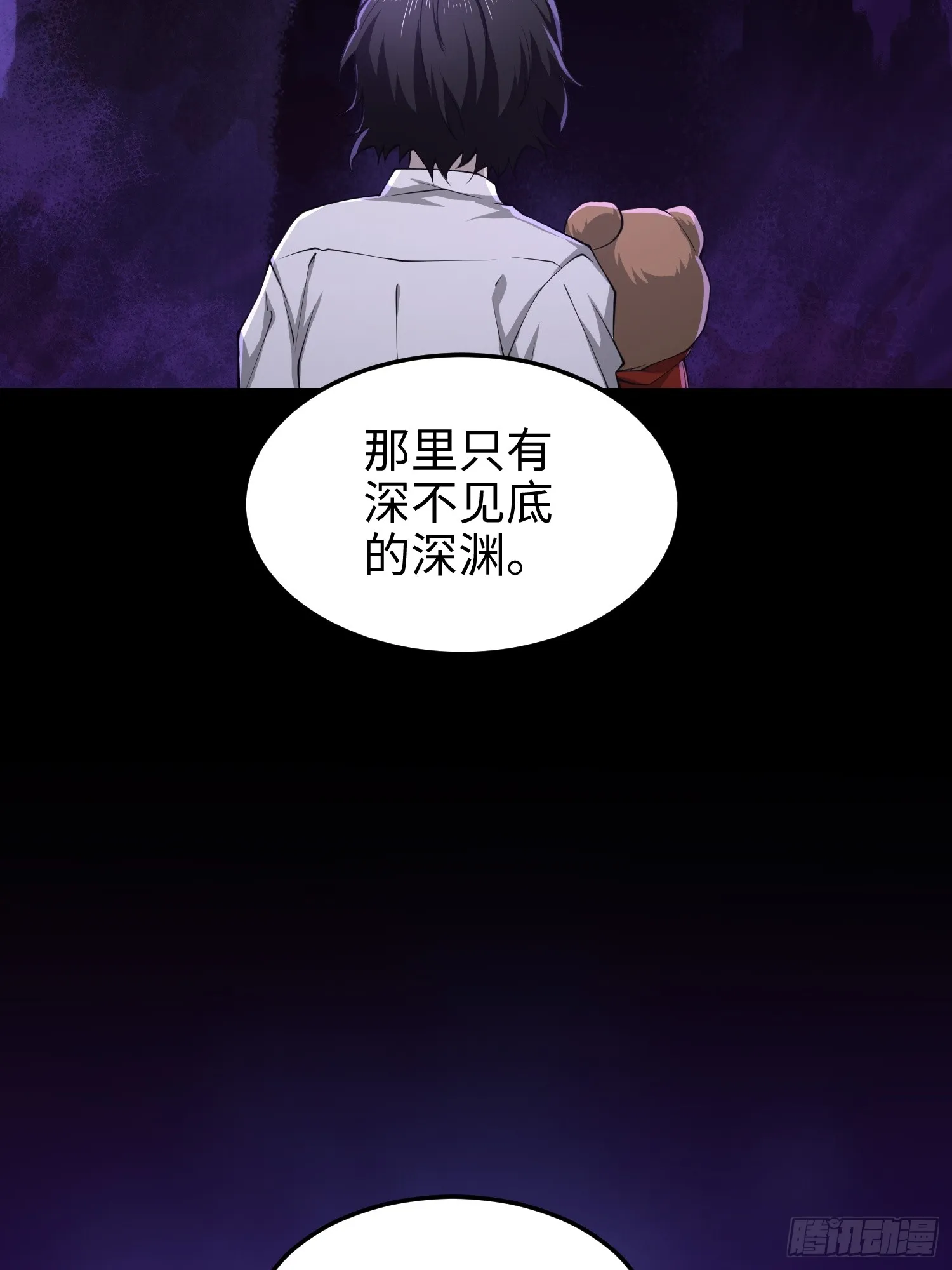 第五十六话 虚假的希望7