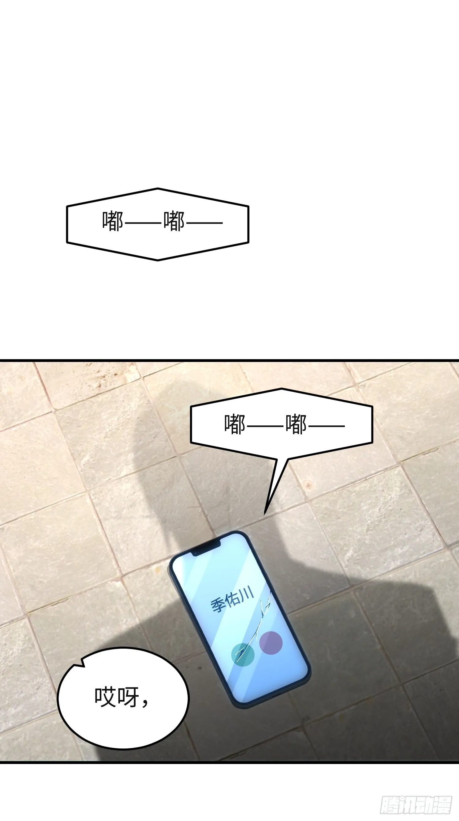 第六十三话 一个惊喜9